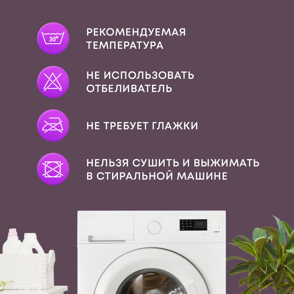 Наматрасник OLTEX Miotex 200х90 - фото 8