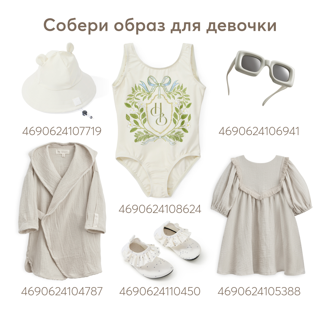 Набор для опытов Happy Baby - фото 12
