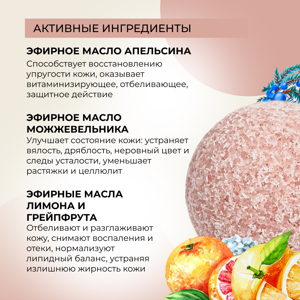 Бомбочка Siberina - фото 4