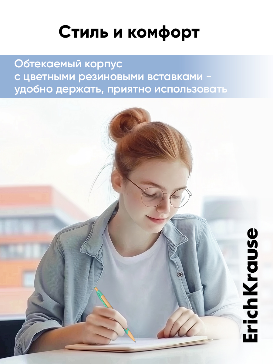 Ручка шариковая ErichKrause 8 шт. - фото 6