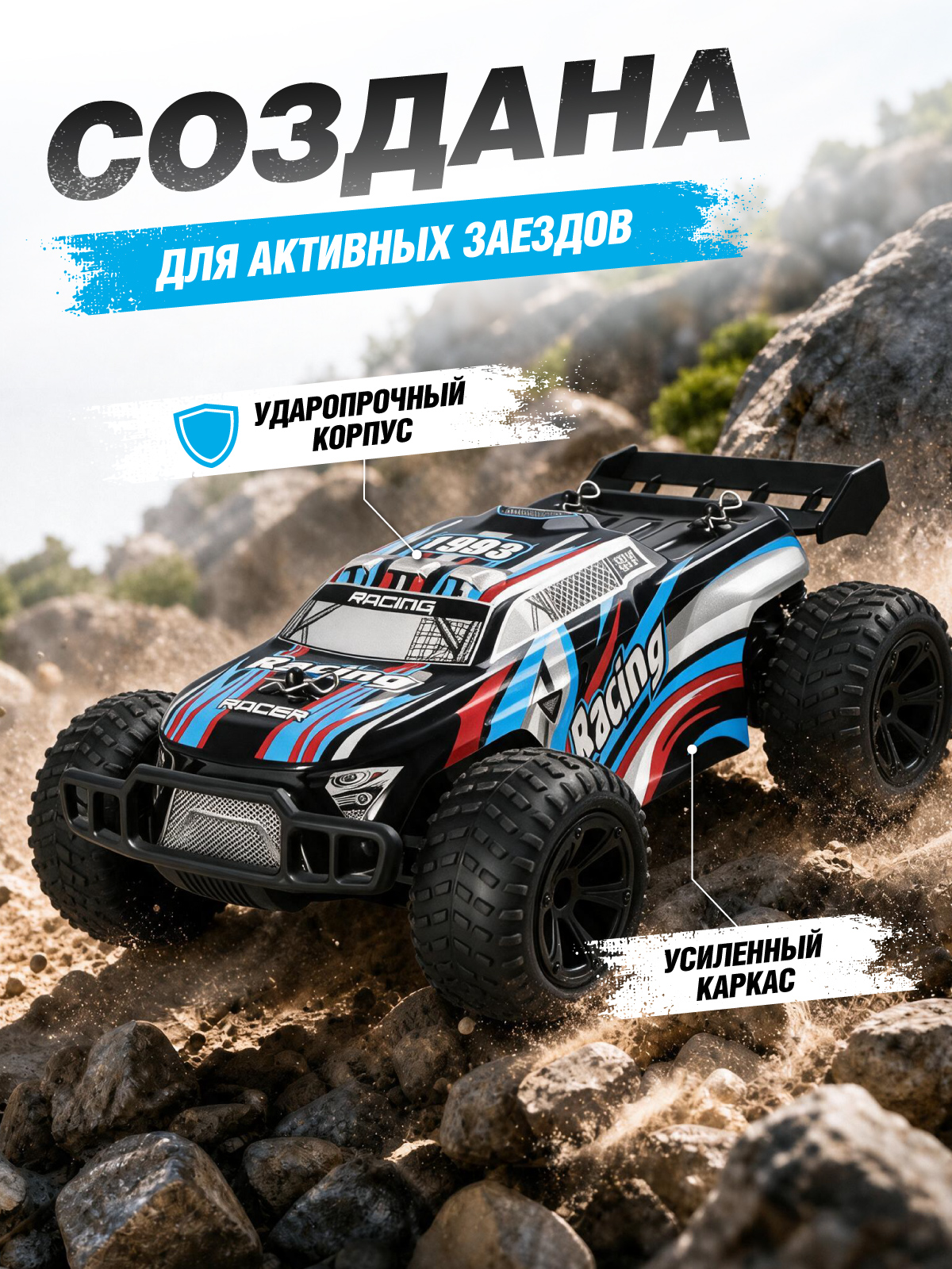 Внедорожник РУ AUTODRIVE - фото 6
