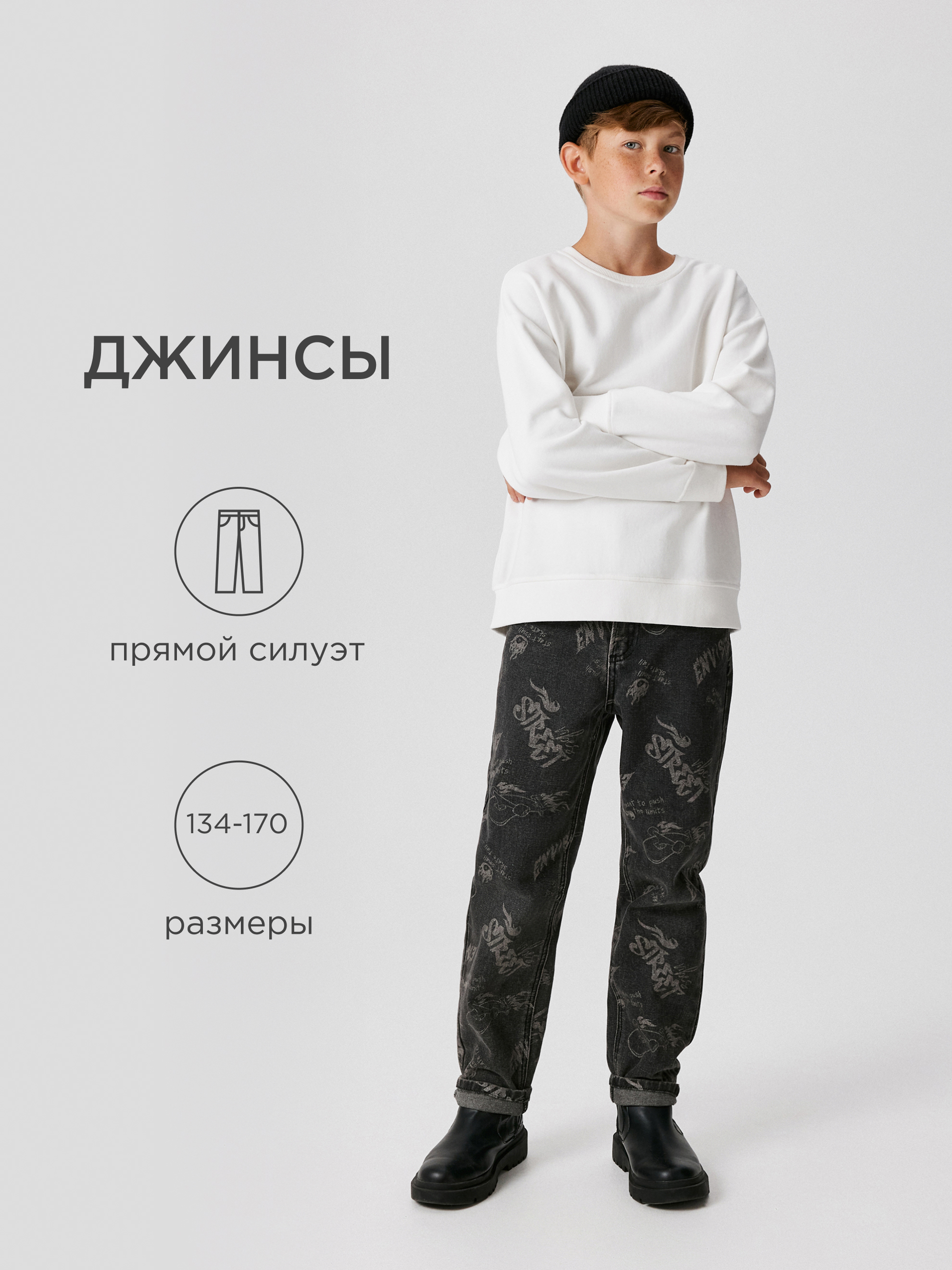 Джинсы Acoola 20110440097_0089439 - фото 3