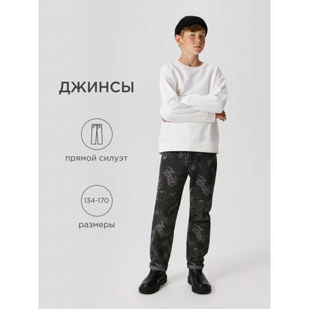 Джинсы Acoola