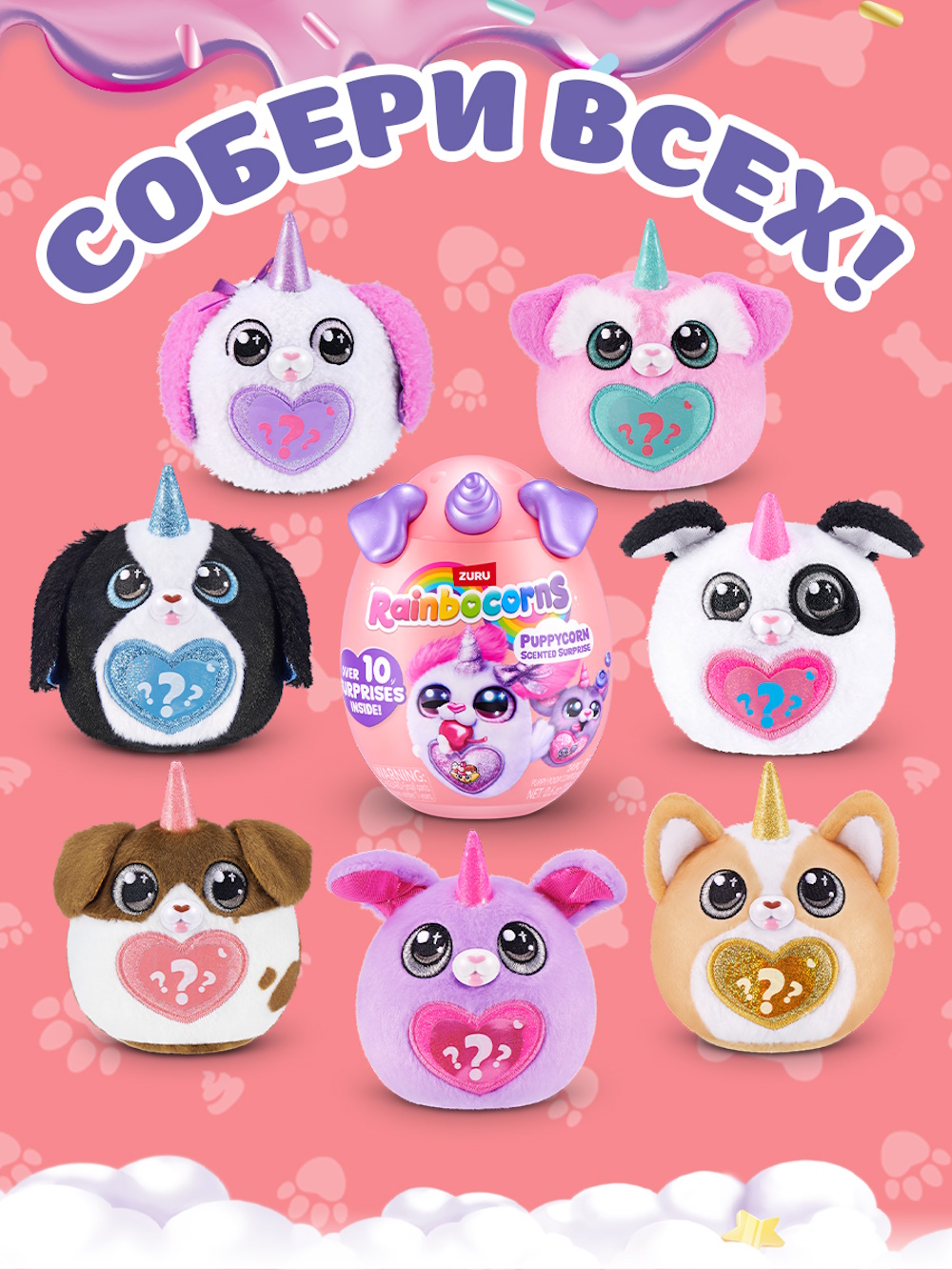 Фигурка Zuru Rainbocorns Puppycorn - фото 5