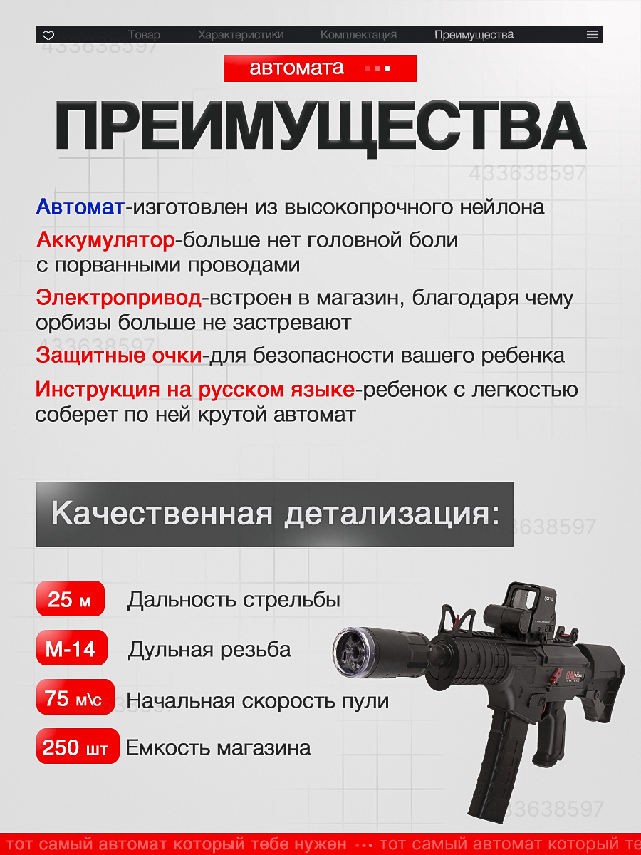 Автомат RUSHGAN ACE21H - фото 11