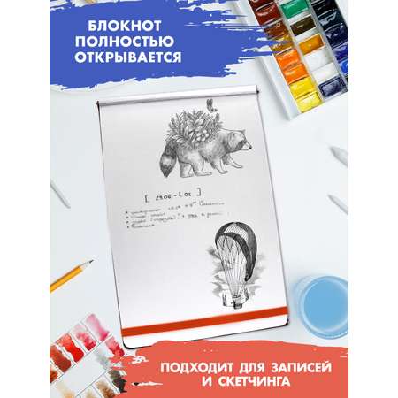 Альбом Проф-Пресс скетчбук. бумага 120 гр/м2. А4 64 лист. 1 шт.