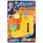 Бластер Играем вместе