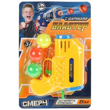 Бластер Играем вместе
