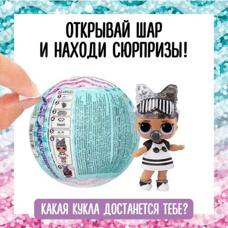 Кукла мини Sima-Land