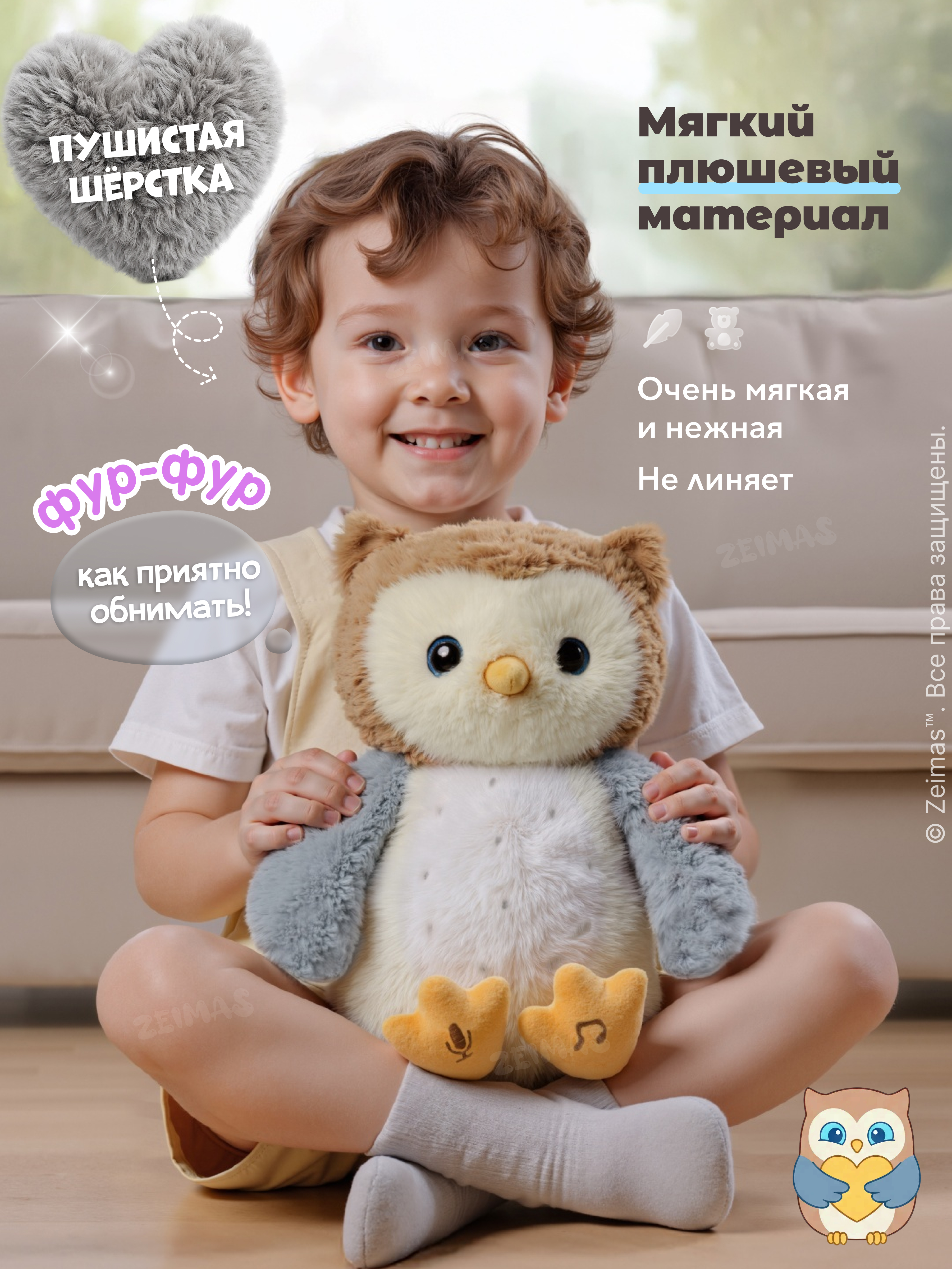 Игрушка Zeimas - фото 4