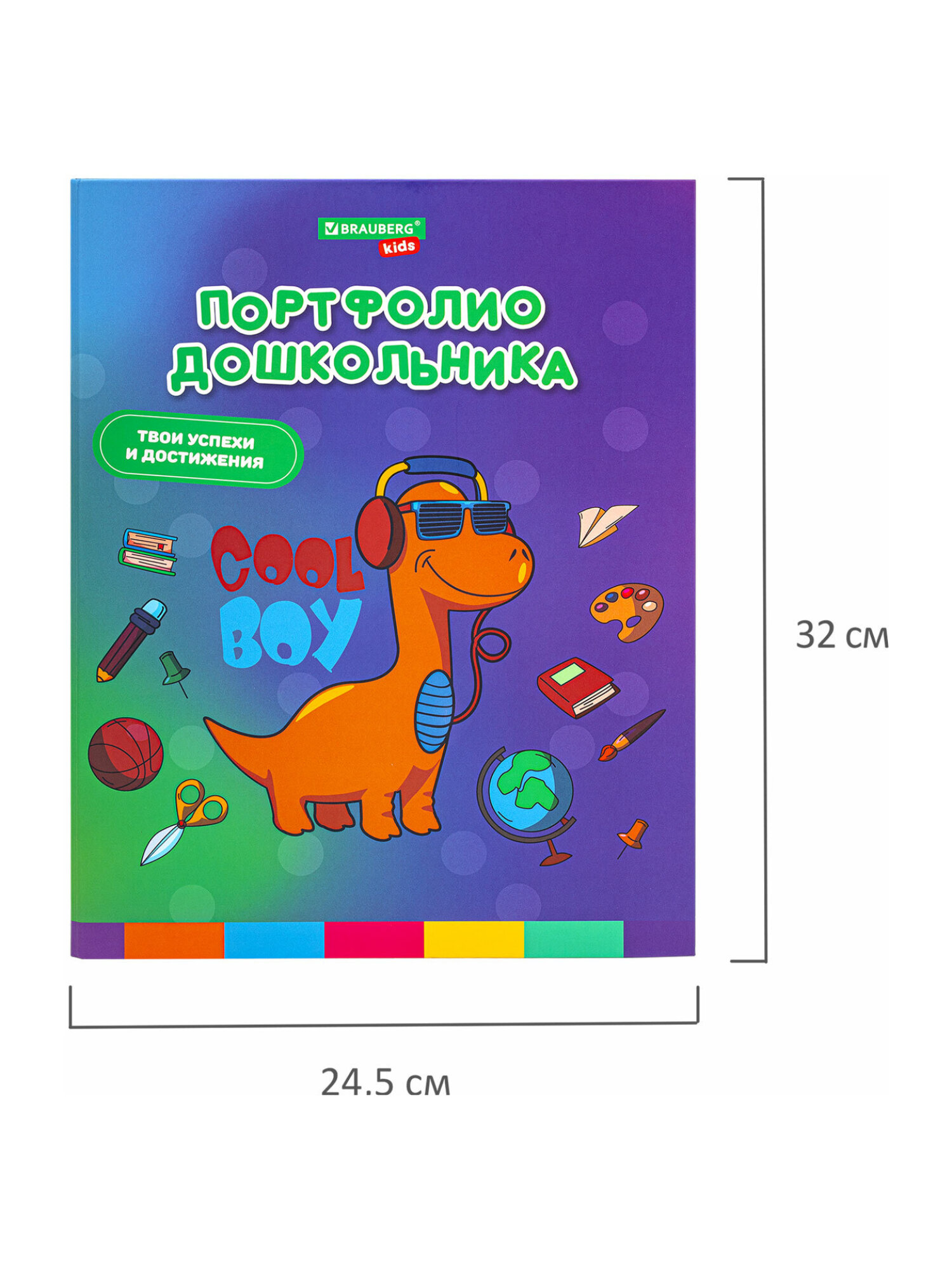 Папка для портфолио Brauberg дошкольника А4 на кольцах - фото 10