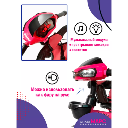Трехколесный велосипед Velobibi 10 дюймов