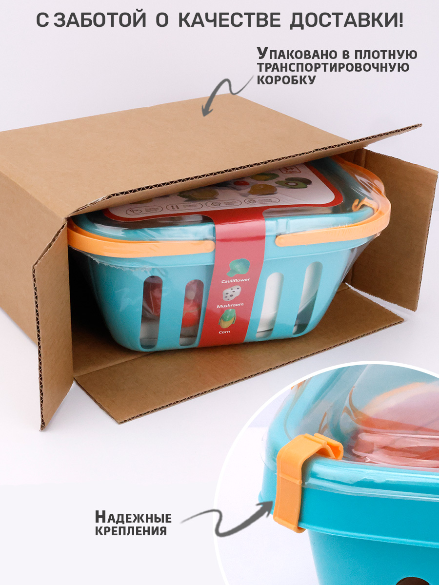 Игрушка TIPTOPOLIS Продукты в корзинке 23 предм. - фото 4