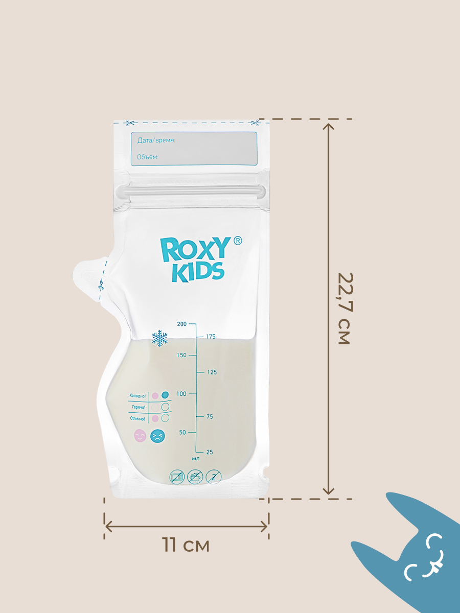 Пакеты одноразовые ROXY-KIDS для хранения грудного молока 25 шт - фото 13