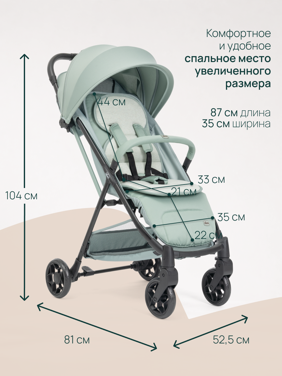Коляска прогулочная Chicco Taormina Sage зеленый - фото 4