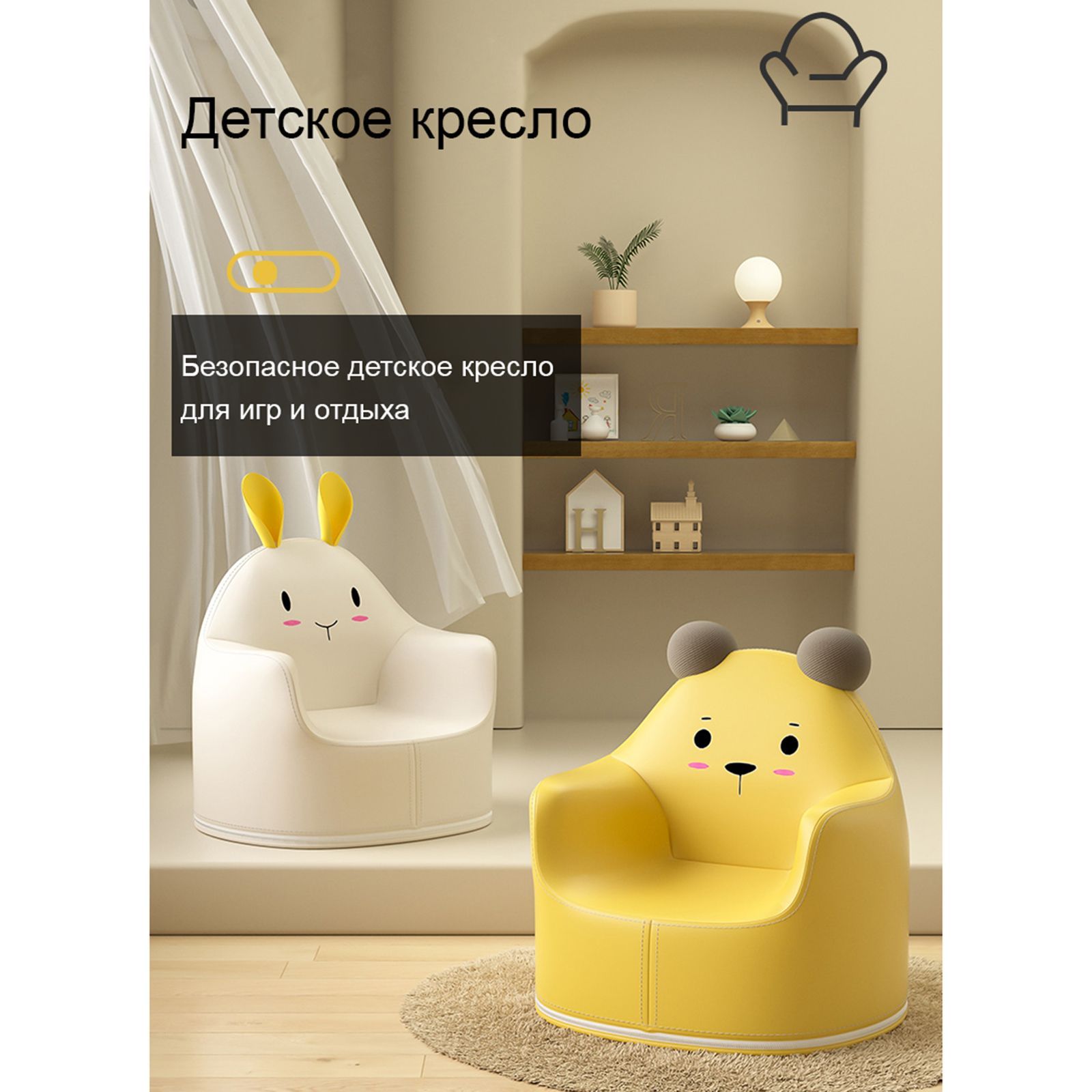 Кресло детское UNIX Kids Bear S уellow - фото 3