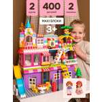 Конструктор Kids Build DUPLO Большой кукольный замок 400 дет.