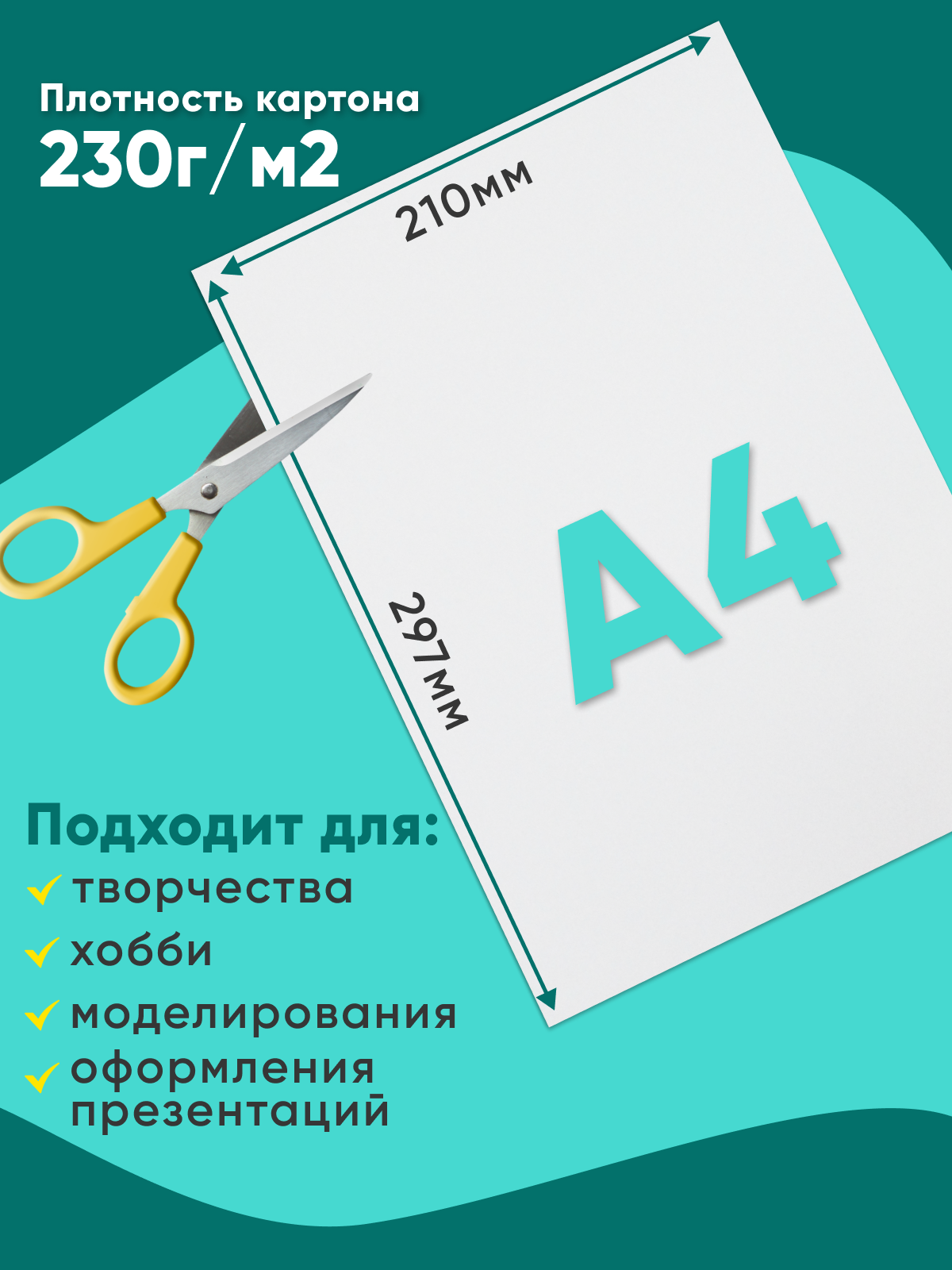 Белый картон Arte Nuevo для акварели 20 лист. - фото 2