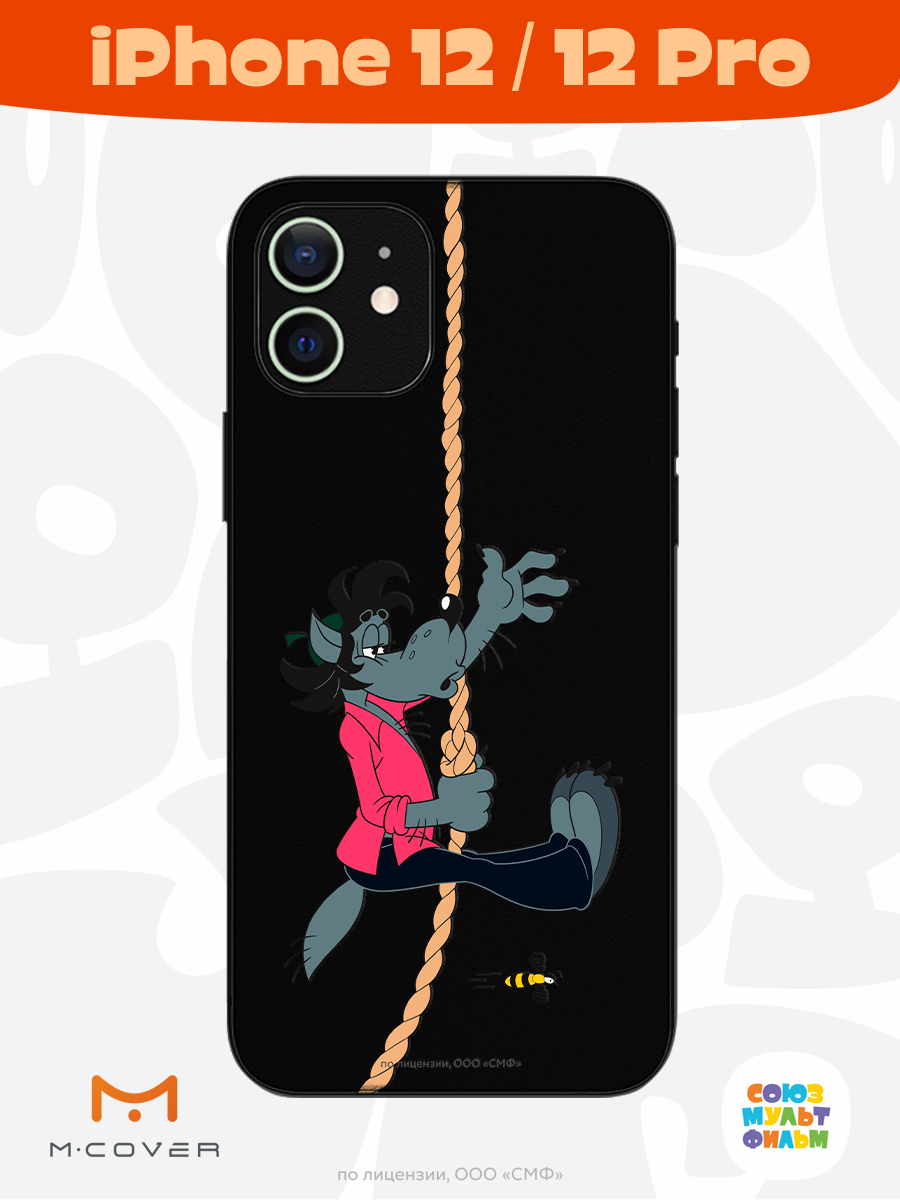 Силиконовый чехол Mcover для смартфона Apple iPhone 12 Pro Союзмультфильм Полет волка - фото 2