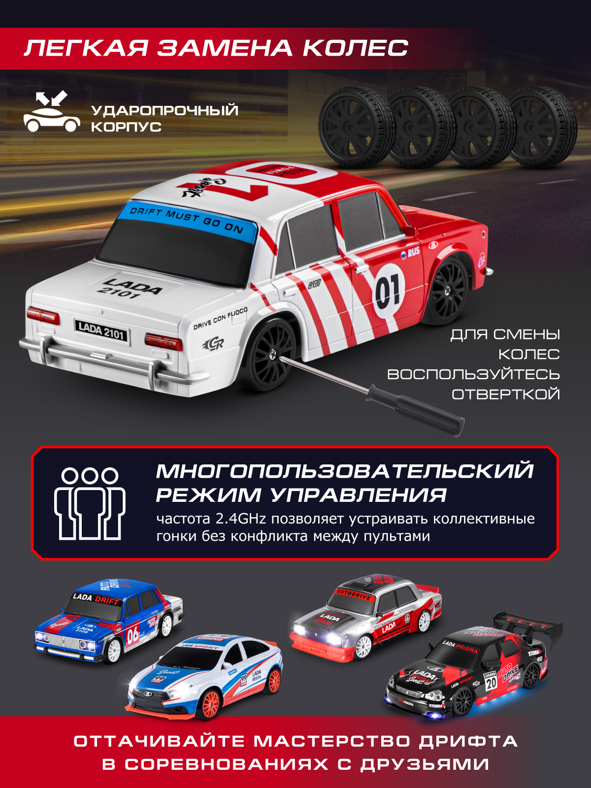 Автомобиль РУ AUTODRIVE LADA 1:24 - фото 4