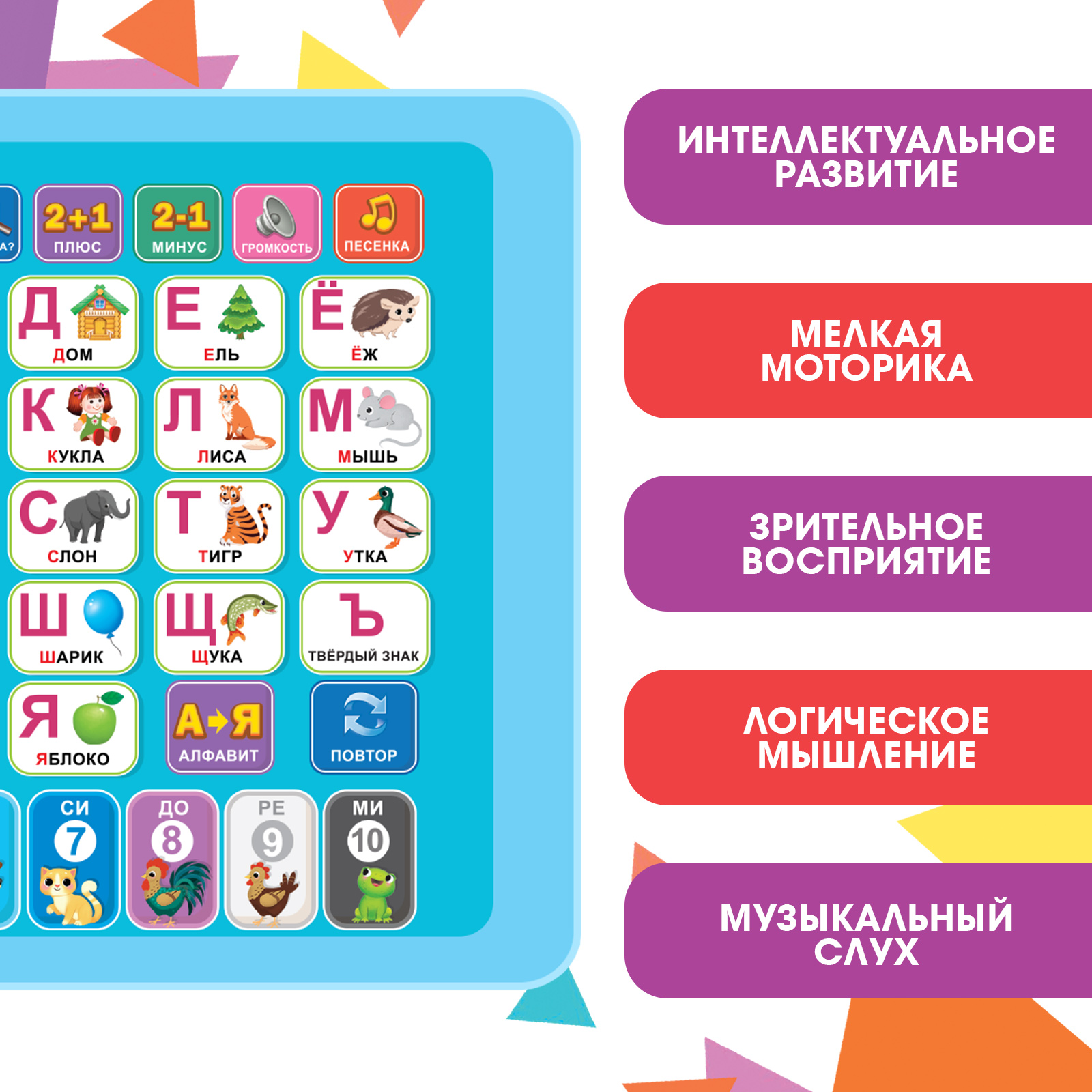 Игрушка Zabiaka - фото 3