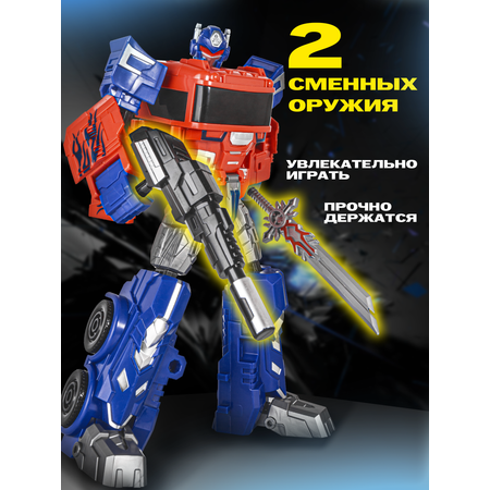 Фигурка BAZUMI трансформер Оптимус прайм