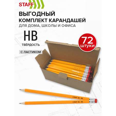 Карандаши чернографитные Staff 72 шт.
