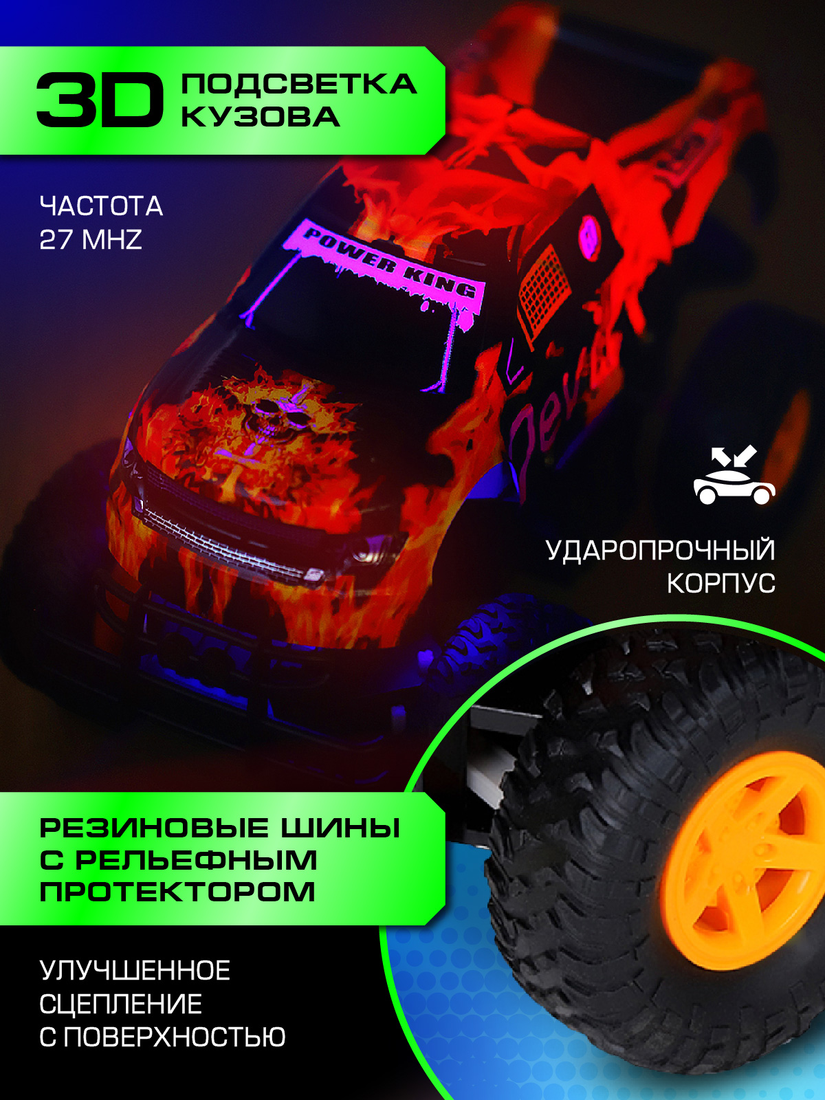 Монстр-трак РУ AUTODRIVE 1:16 - фото 2