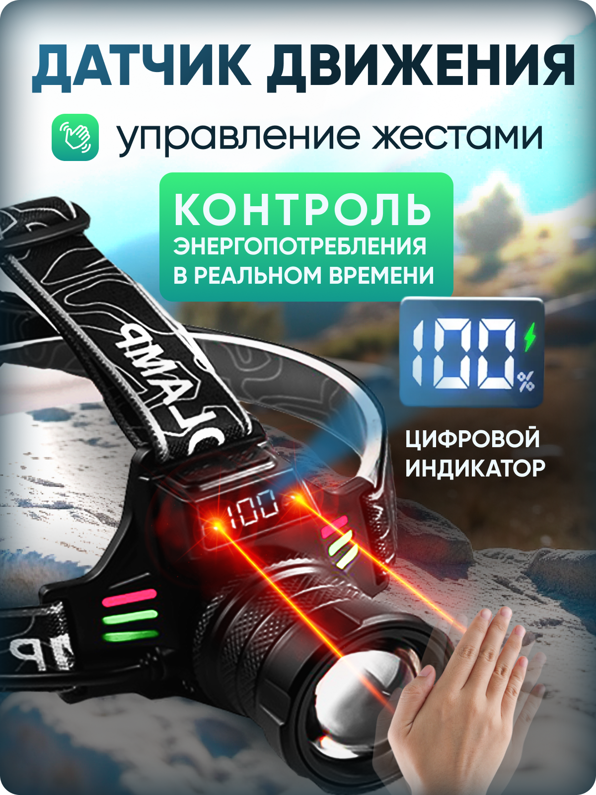 Налобный БлинДаГриф фонарь - фото 5