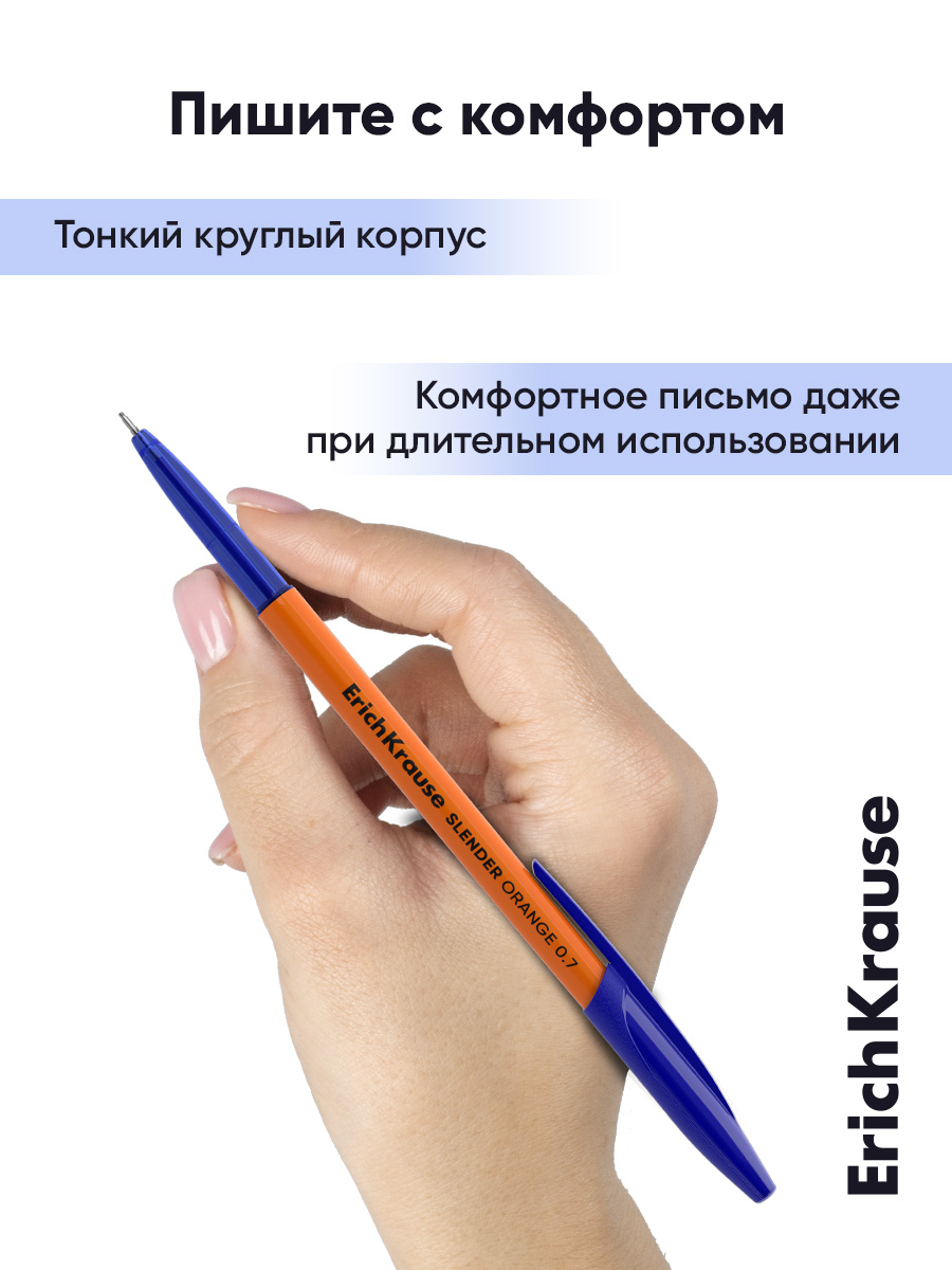 Ручка шариковая ErichKrause 8 шт. - фото 7