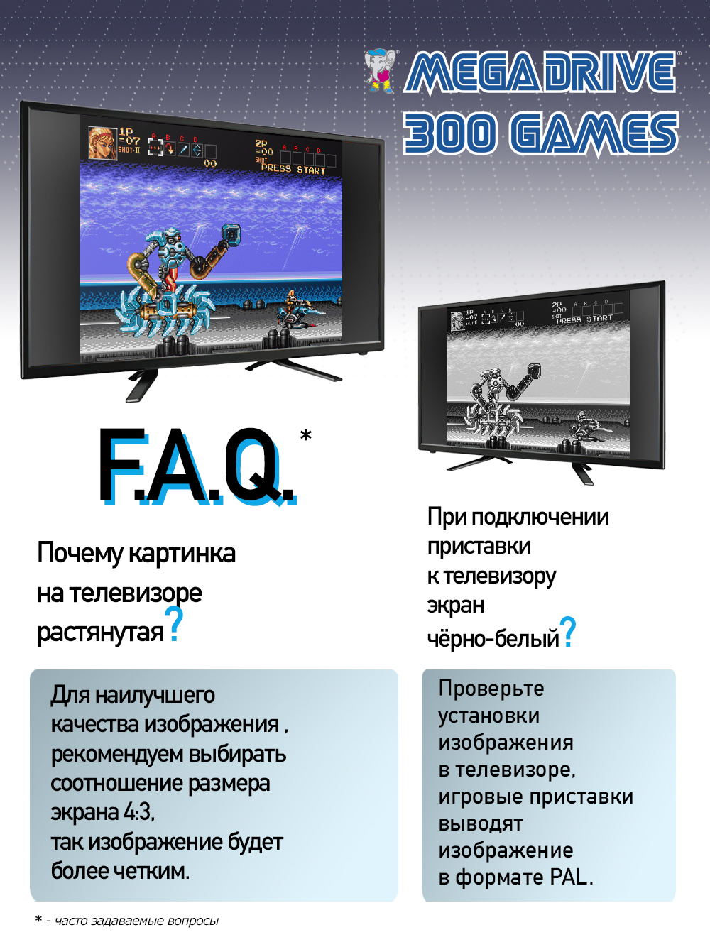Игровая приставка Dendy Mega Drive 300 little - фото 4