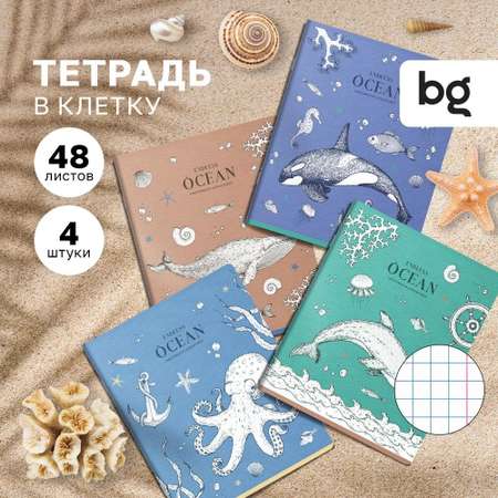 Общая тетрадь BG клетка 48 лист. 4 шт.