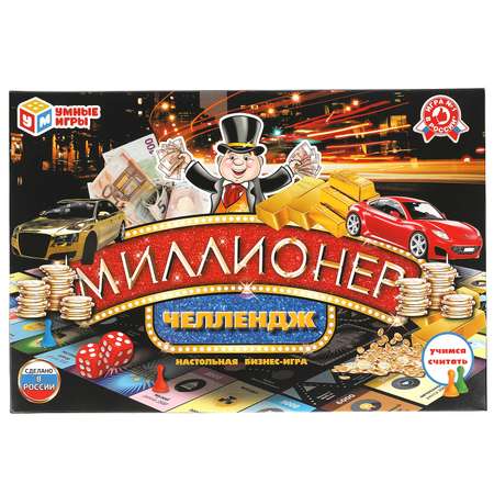 Настольная игра Умные игры Миллионер