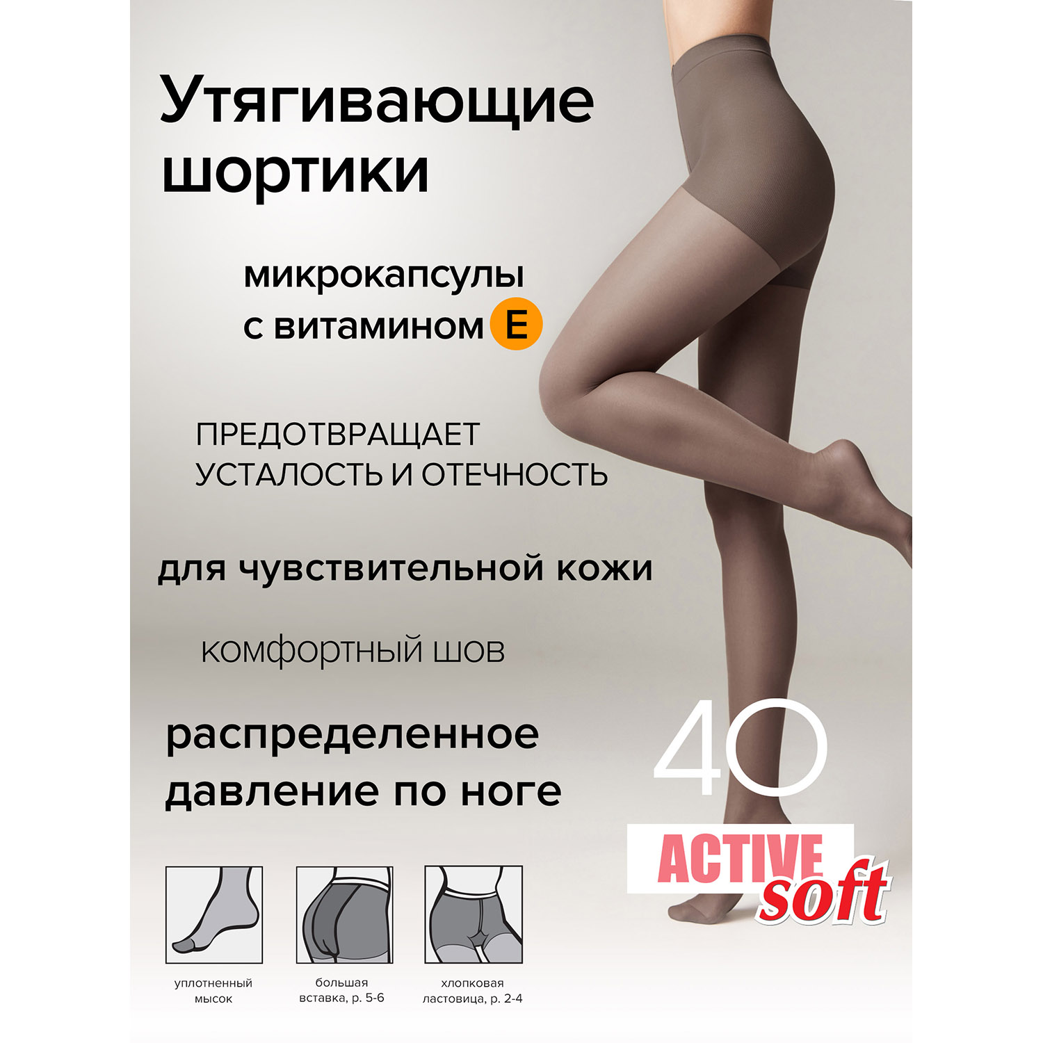 Колготки Conte 14С-70СП г - фото 3