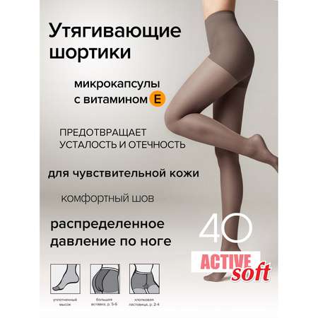 Колготки Conte