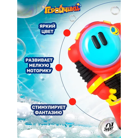 Игрушка Super01