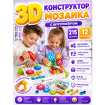 Конструктор LampStory большие детали 215 дет.