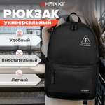 Рюкзак HEIKKI