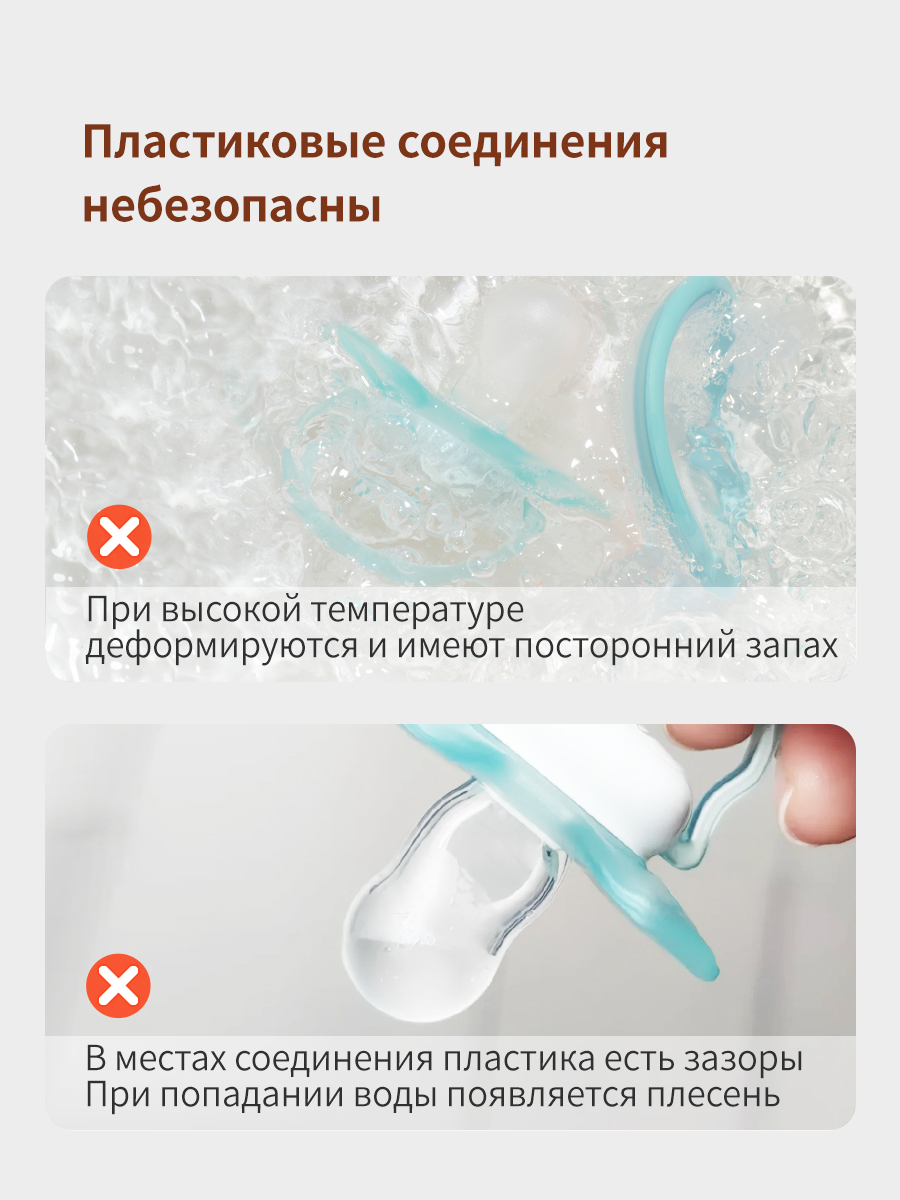 Пустышка thyseed силикон от 0 мес. - фото 4