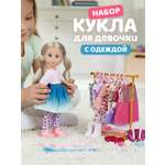 Кукла классическая AMORE BELLO Розовый-голубой высота 33 см