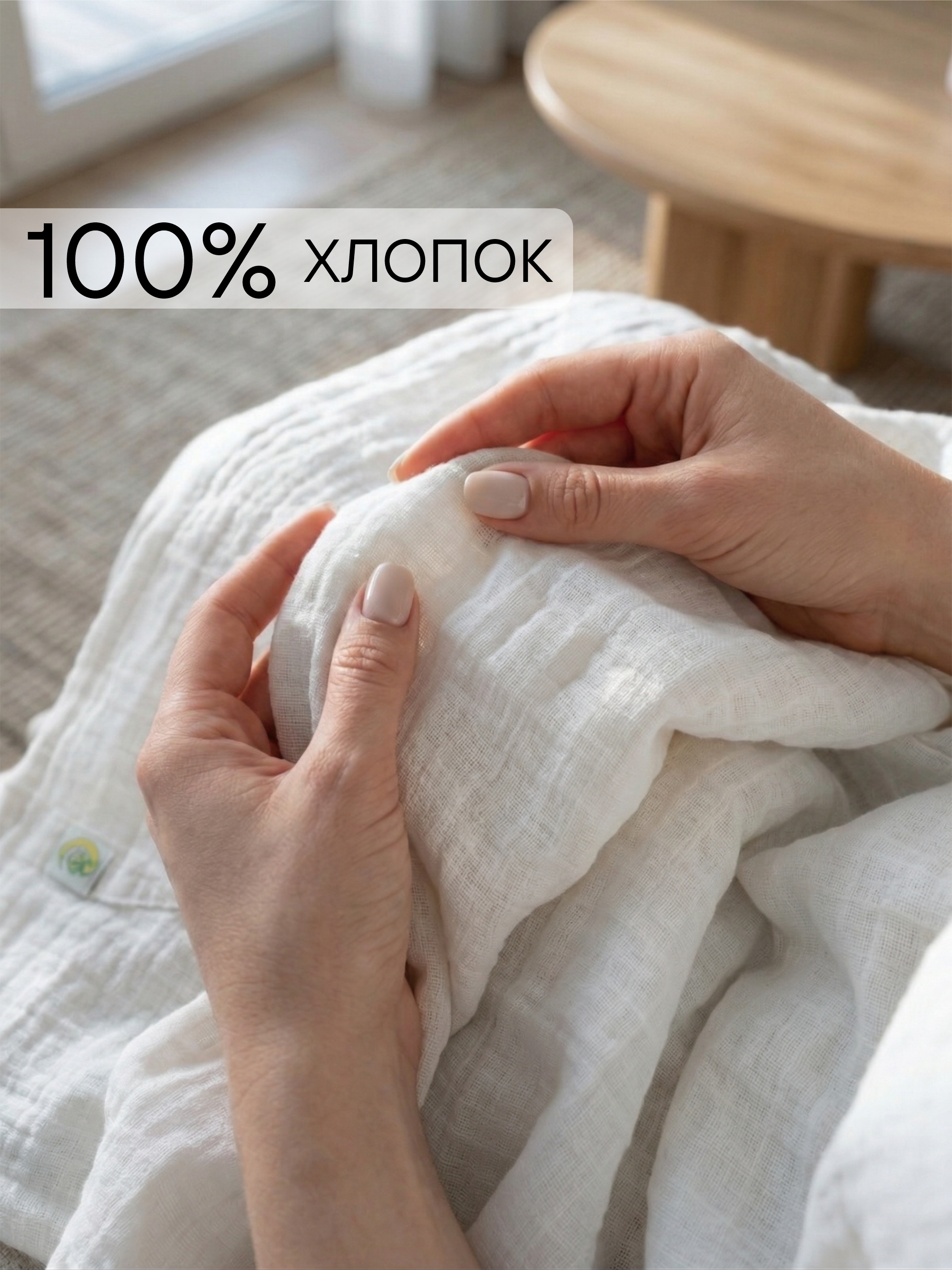 Туника СОННЫЙ ГНОМИК 1005/0 - фото 3
