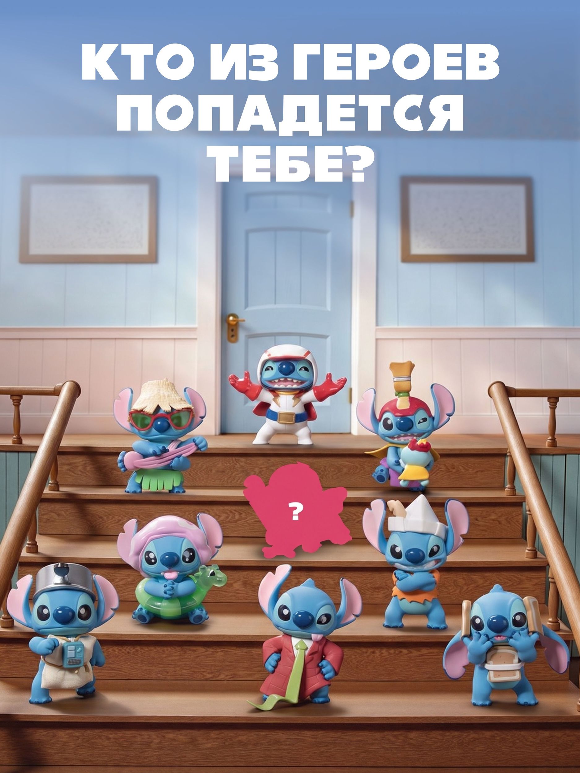 Фигурка Stitch Стич - фото 5