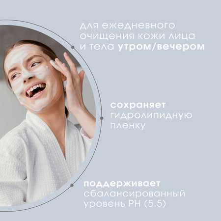 Гель Camomilla BLU