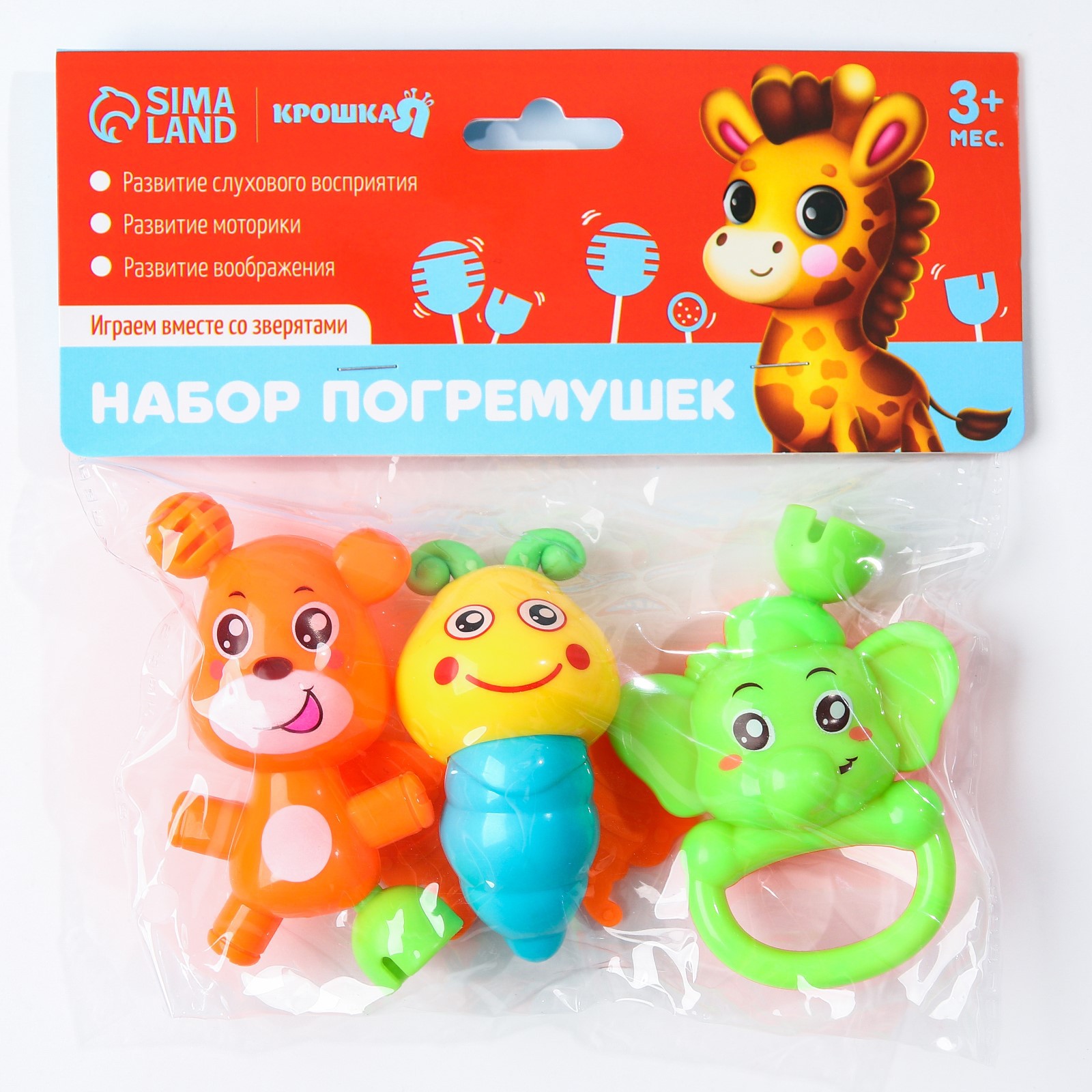 Игрушка Крошка Я погремушка - фото 7