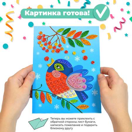 Набор для творчества Дрофа-Медиа аппликация