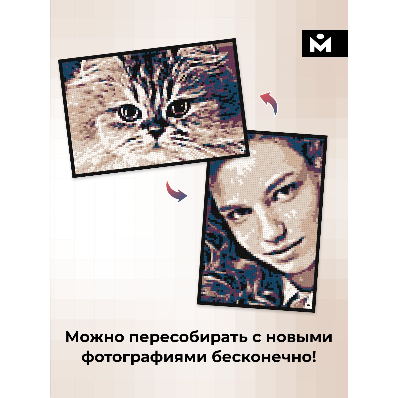 Конструктор Mozabrick Фото-конструктор M - фото 8