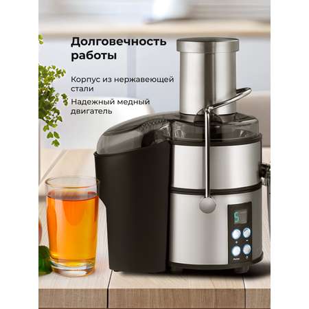 Соковыжималка Galaxy LINE GL0808
