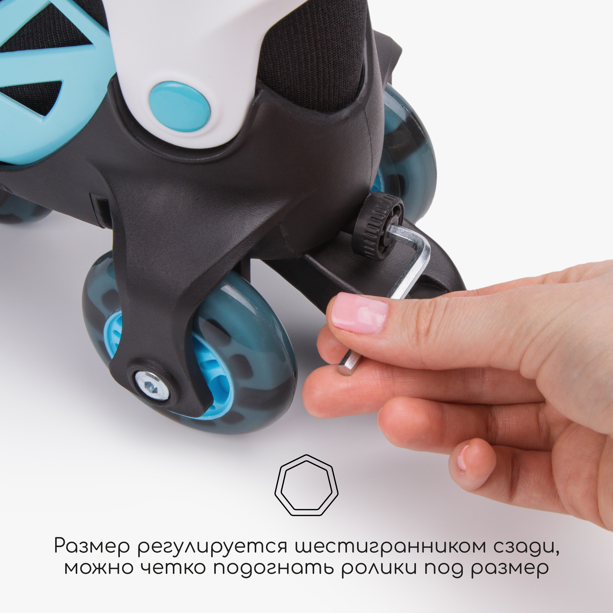 Роликовые коньки Amarobaby 29-32 - фото 7