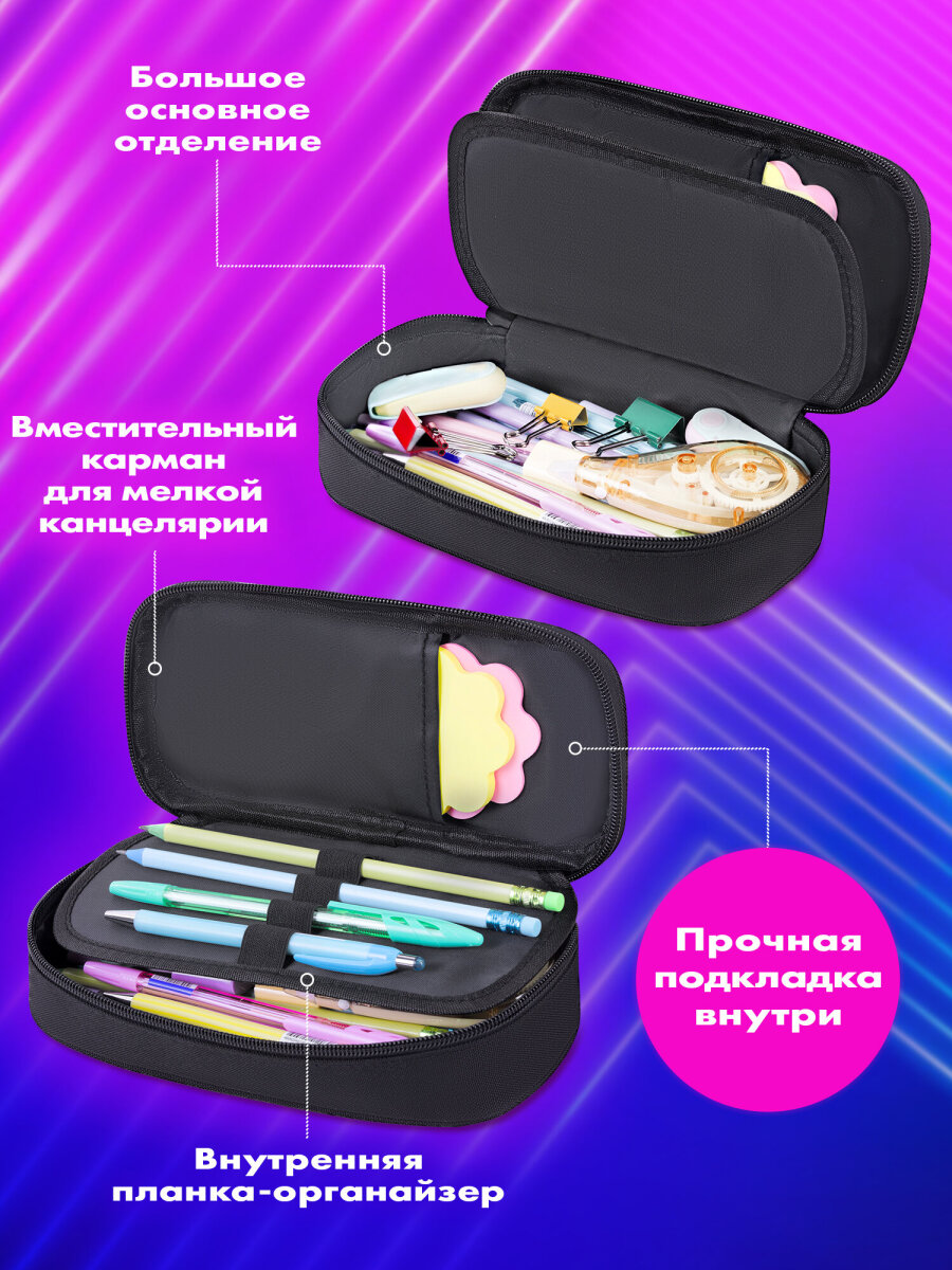 Пенал Brauberg - фото 2