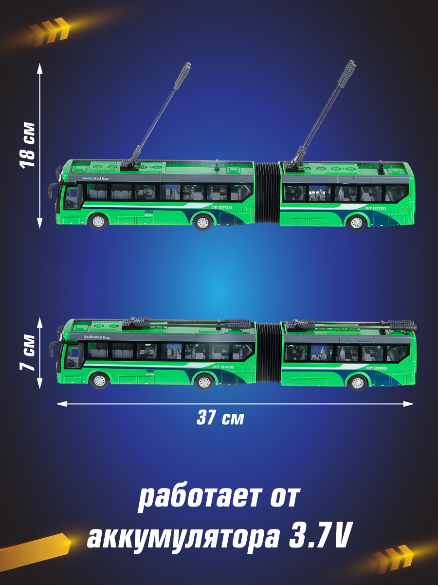 Троллейбус РУ Veld Co - фото 8